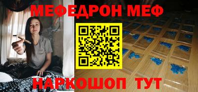 гидра Гагарин
