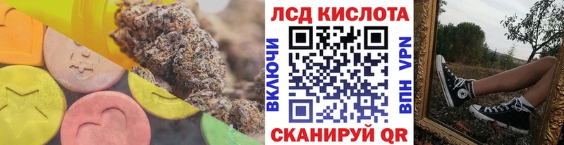 ЛСД экстази ecstasy  нарко площадка какой сайт  Калач-на-Дону  продажа наркотиков 