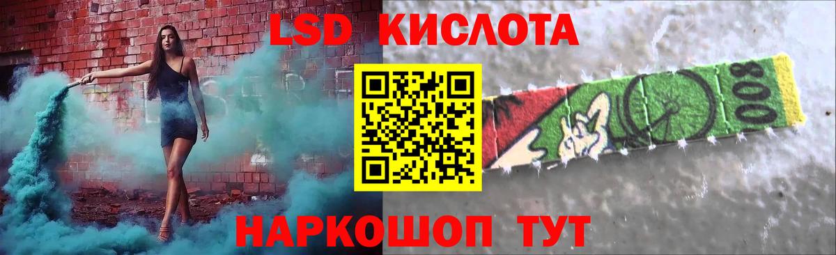 LSD-25 экстази кислота  LSD-25 экстази ecstasy  Калач-на-Дону  MEGA ссылка  Вход с VPN 