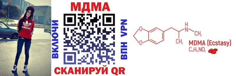 kraken   Калач-на-Дону  MDMA кристаллы 
