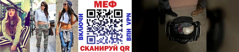 Меф VHQ  KRAKEN ONION  Калач-на-Дону  наркота 