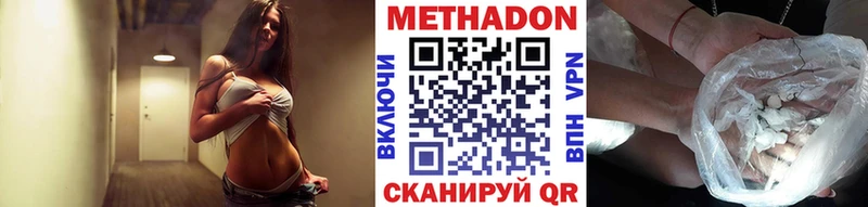 сколько стоит  Калач-на-Дону  кракен маркетплейс  сайты даркнета какой сайт  МЕТАДОН мёд 