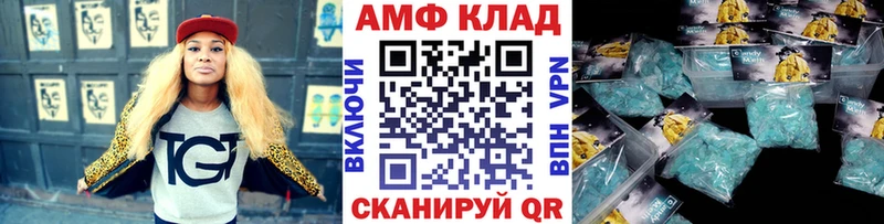 наркошоп  Калач-на-Дону  omg ONION  Метамфетамин кристалл 