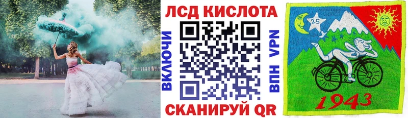 Марки NBOMe 1500мкг  ссылка на мегу ссылки  Калач-на-Дону 