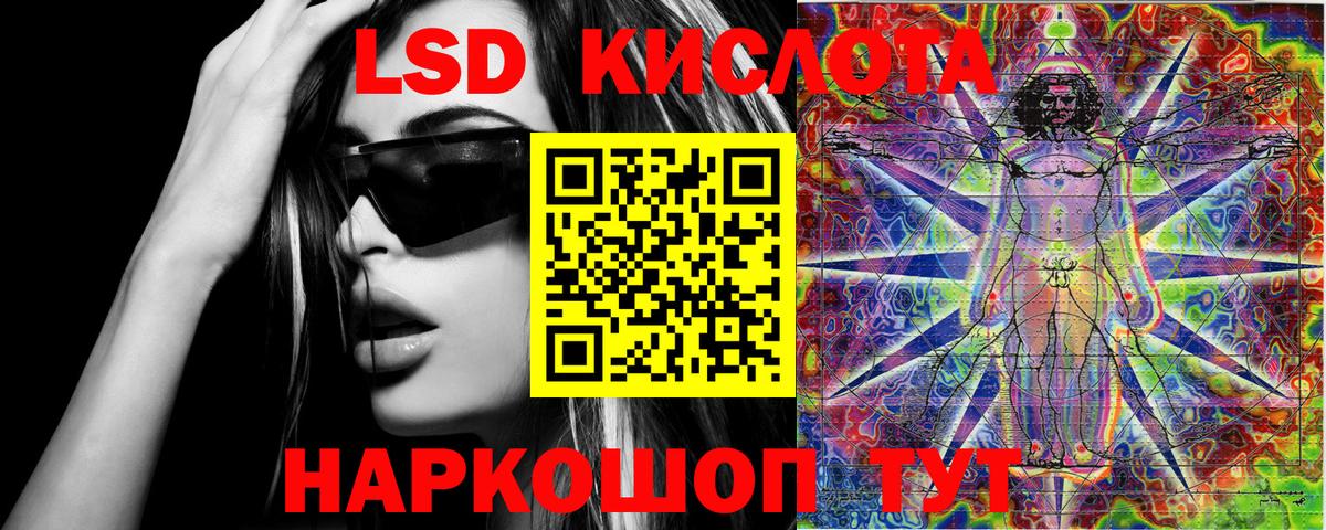 Марки 25I-NBOMe 1,8мг Калач-на-Дону