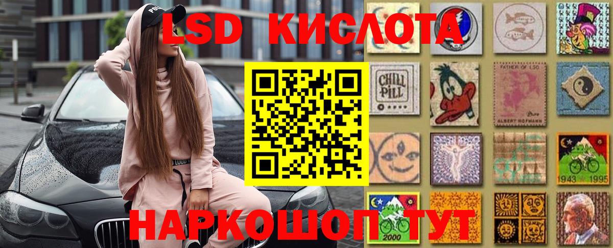 Калач-на-Дону  Марки NBOMe  Вход с VPN  Марки N-bome 1,5мг 