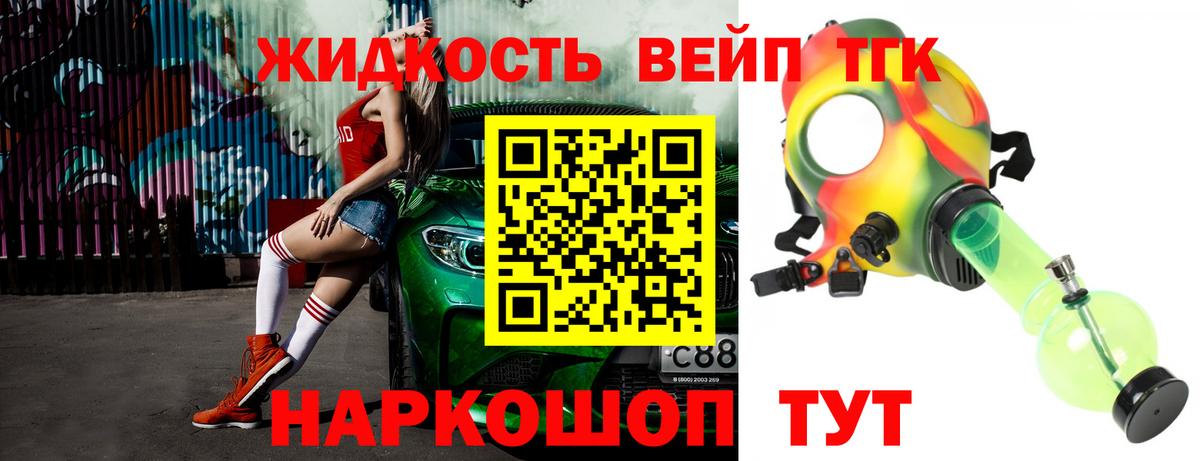 ЭКСТАЗИ  МЕТ  Калач-на-Дону  Гашиш  Alpha-PVP СОЛЬ кристаллы  Конопля  Cocaine  Мефедрон   Вход с VPN 