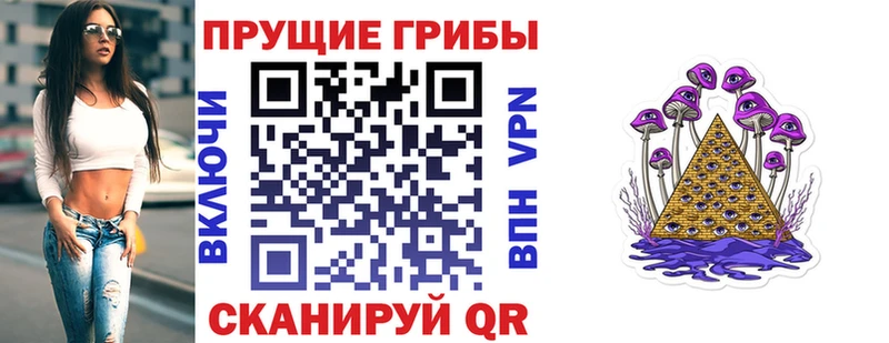 Галлюциногенные грибы мицелий  Калач-на-Дону 