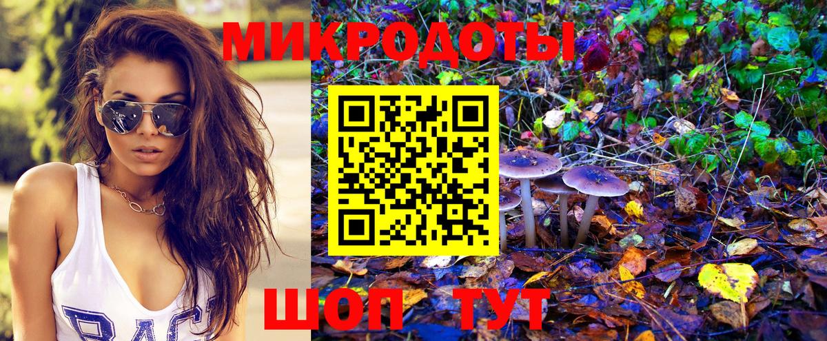 Псилоцибиновые грибы MAGIC MUSHROOMS Калач-на-Дону