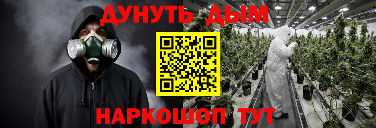 Шишки марихуана THC 21%  Вход с VPN  МАРИХУАНА SATIVA & INDICA  Калач-на-Дону  Каннабис VHQ  Бошки Шишки конопля 